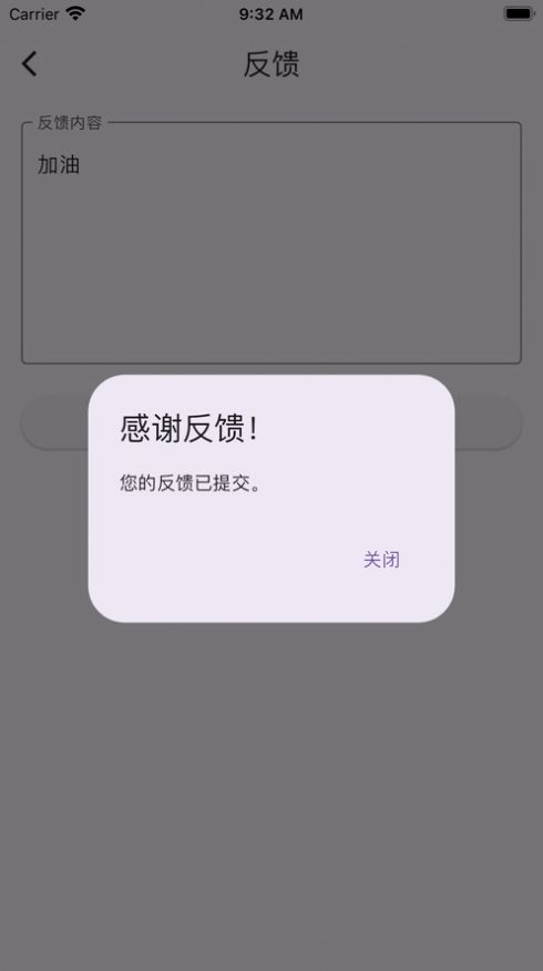 极简记账小本本软件最新版