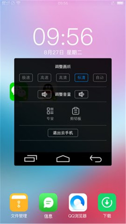 双子星云