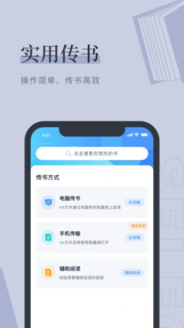 月芜小说app免费下载
