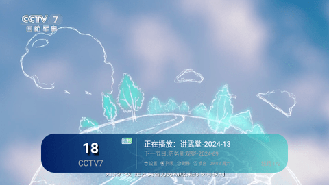 兔崽子TV下载app