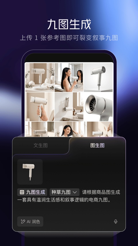腾讯妙思