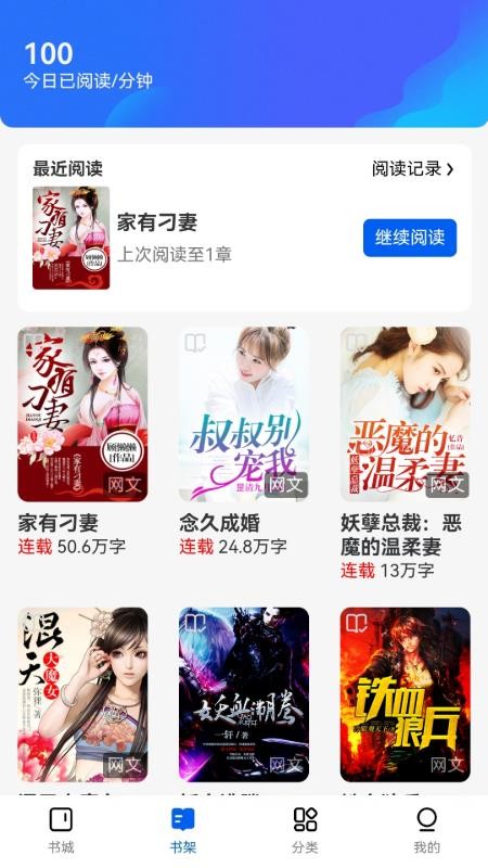 云梦轩