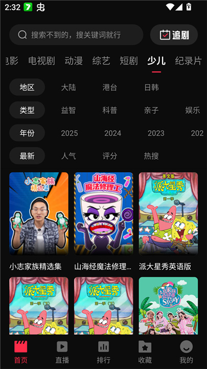 零度影视