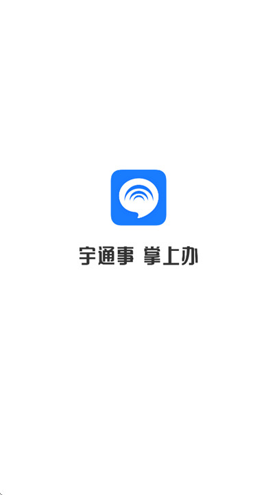 掌上宇通