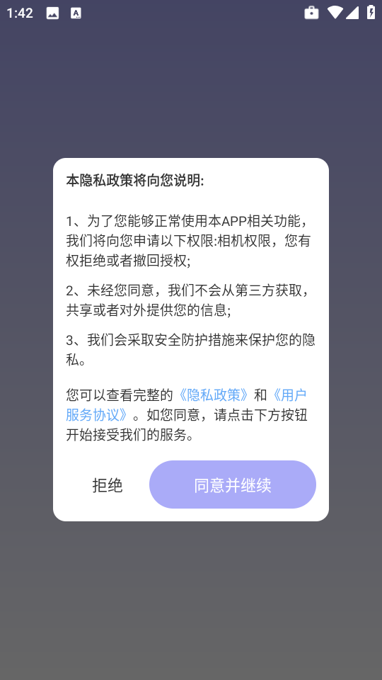 萌次元壁纸站