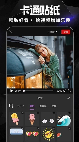 AE视频剪辑软件