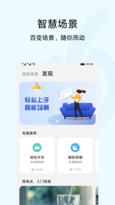 啵啵浏览器app