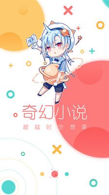 啵唧啵唧漫画APP安卓版