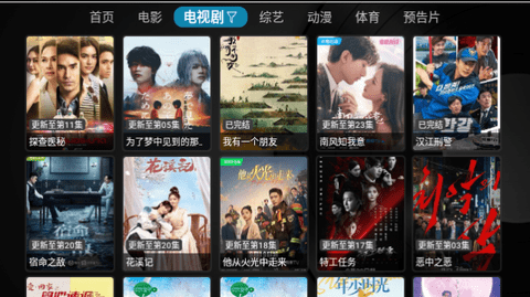 智慧影院管理平台APP版