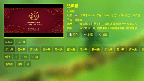 西夏影视X5下载app