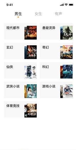 三余书屋APP下载