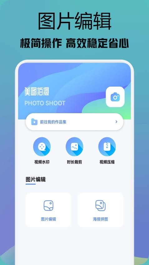 行星视频
