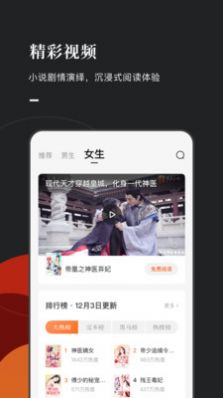 蓬莱书屋app版