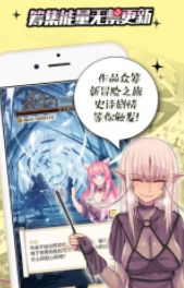 胖次漫画APP免费最新版