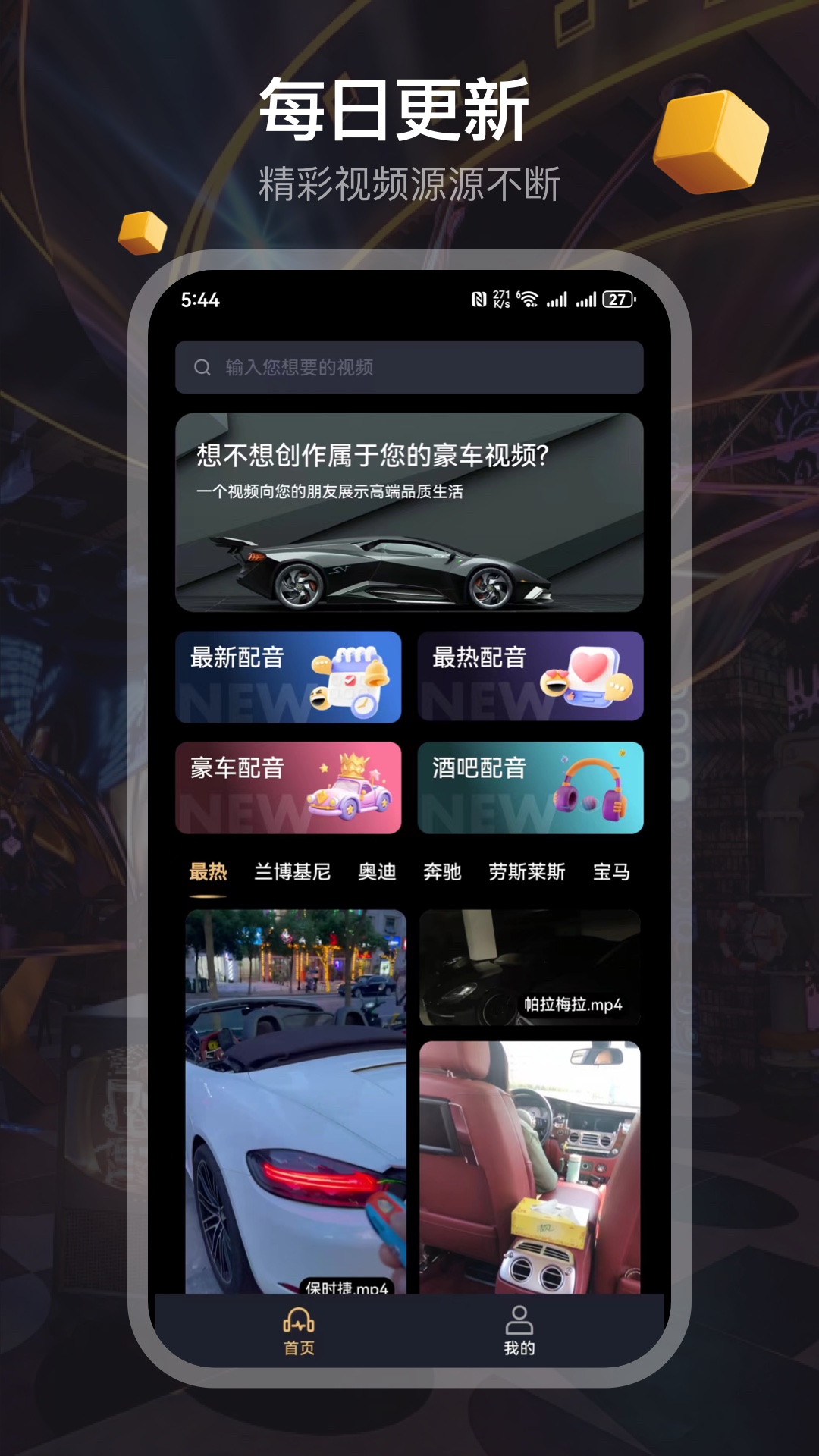 雅俗共赏软件版