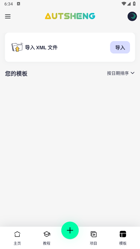 AutSheng