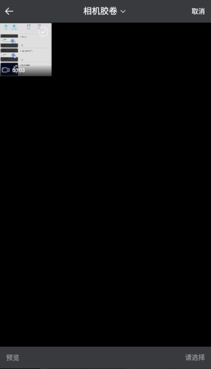 鲁班搭档SSS+