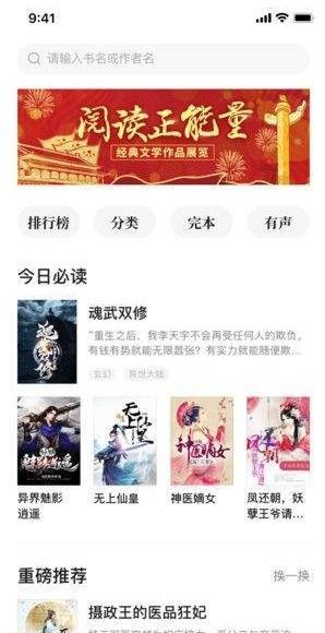 三余书屋APP下载