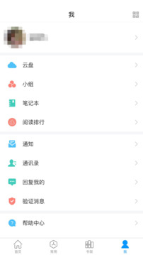 移动图书馆
