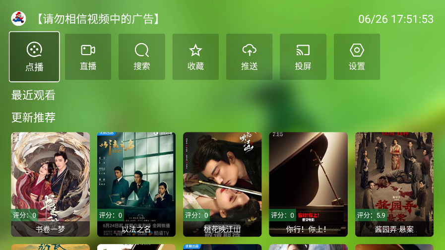 刚哥4K