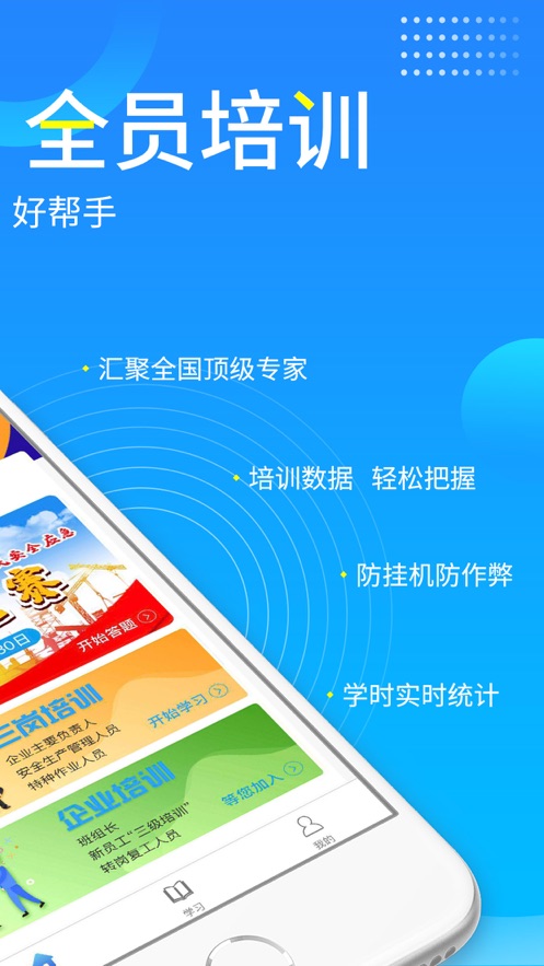 链工宝手机app下载安装2021