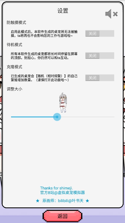 萝莉斯