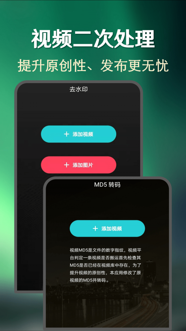 快上热门助手下载APP