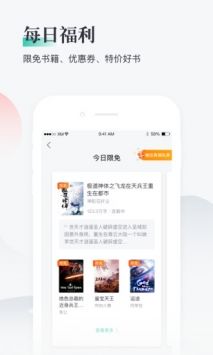 熊猫看书最新版APP手机版下载