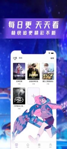 漫酷阅读器app苹果版