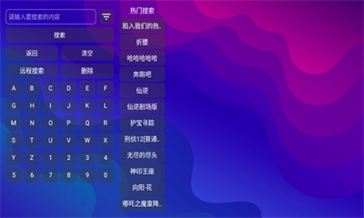 双星影视