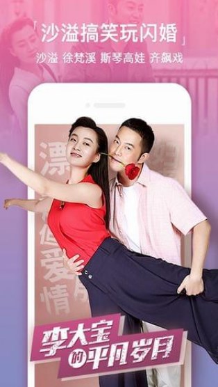 火星影视app下载最新版