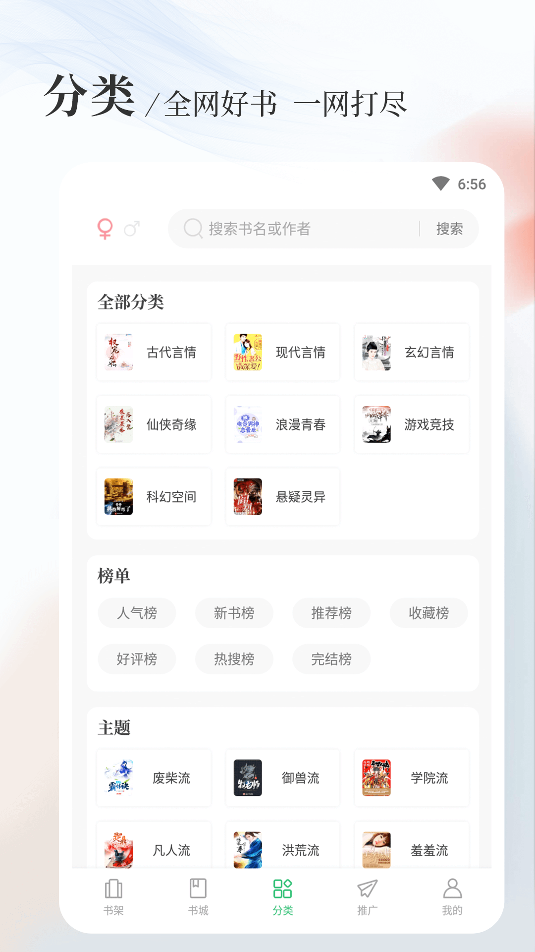 八一中文app下载最新版