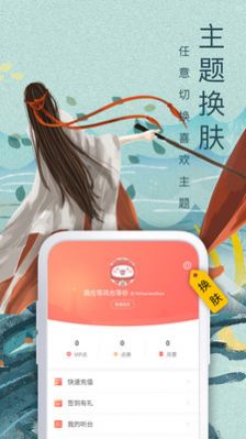 第八区小说书源手机app