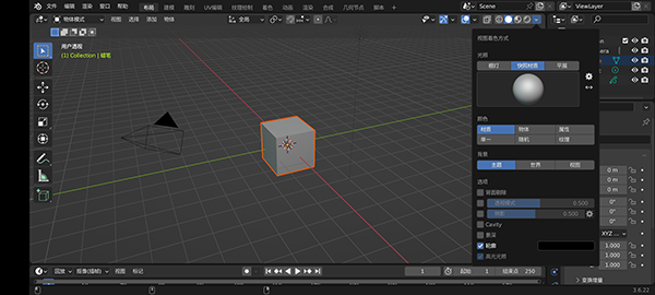 Blender建模软件