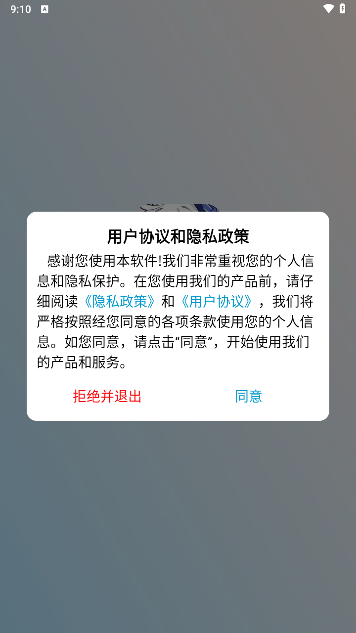 吾爱动漫