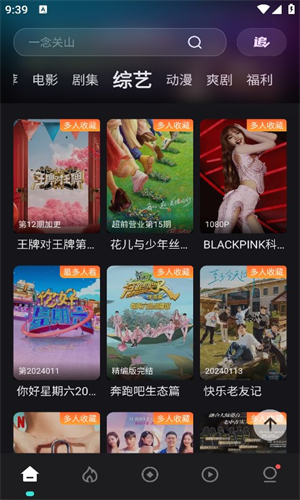 电影猎手