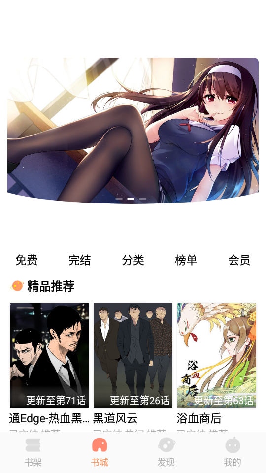 宅阅读书屋APP最新版