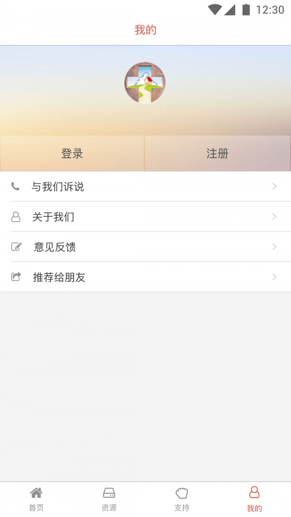 奇妙真相app2021下载最新版本