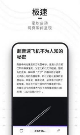 夸克小说免费阅读app下载2022