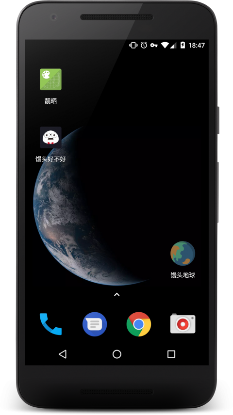 馒头地球