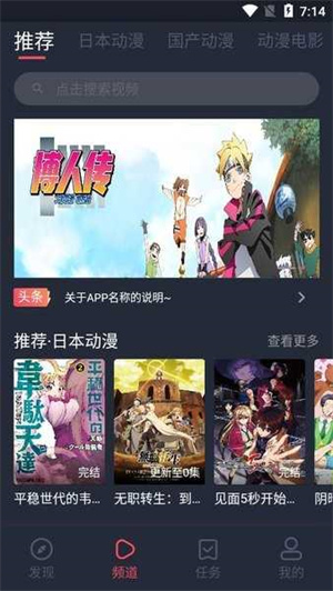 NT动漫
