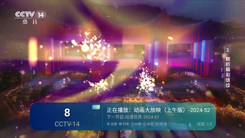 儿童影院软件下载