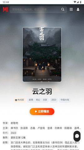 小豆影视app下载