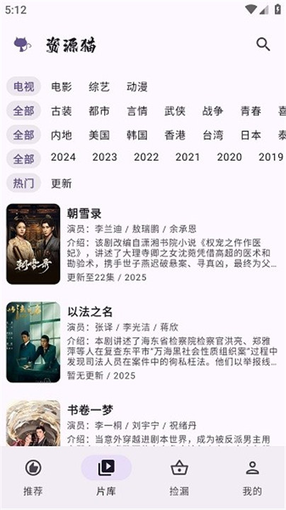 资源猫