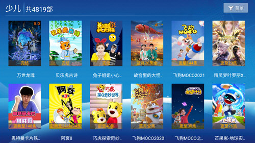 白梨影院软件下载