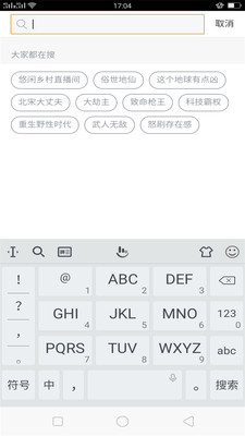 欢乐阅读app最新版