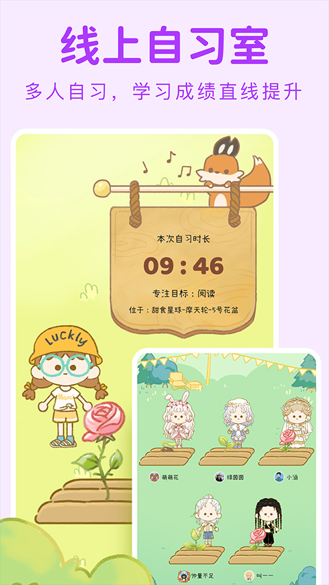 YoYo日常软件
