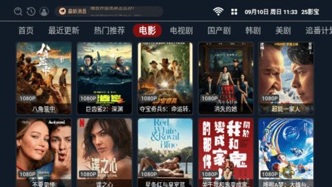 25影宝app下载