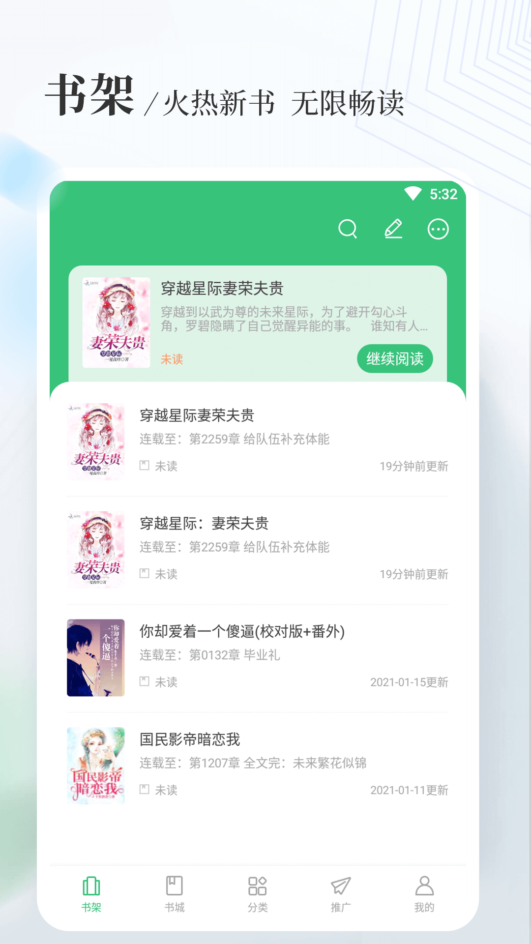 八一中文app下载最新版