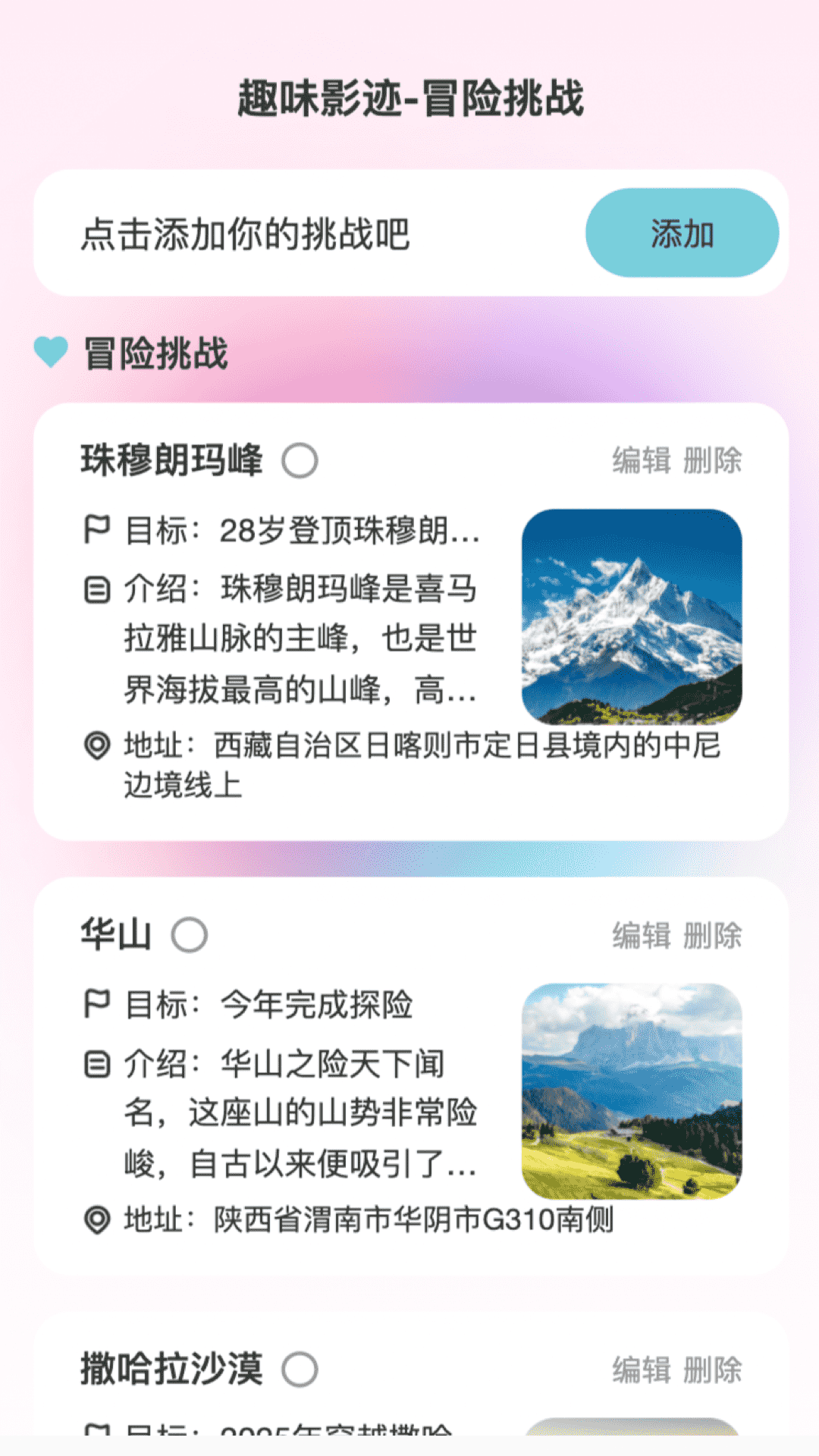 趣影特效下载版